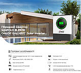 Гібридний сонячний інвертор Sako SUNPOLO-8.2KW/48V+150A MPPT с Wi-Fi, фото 3