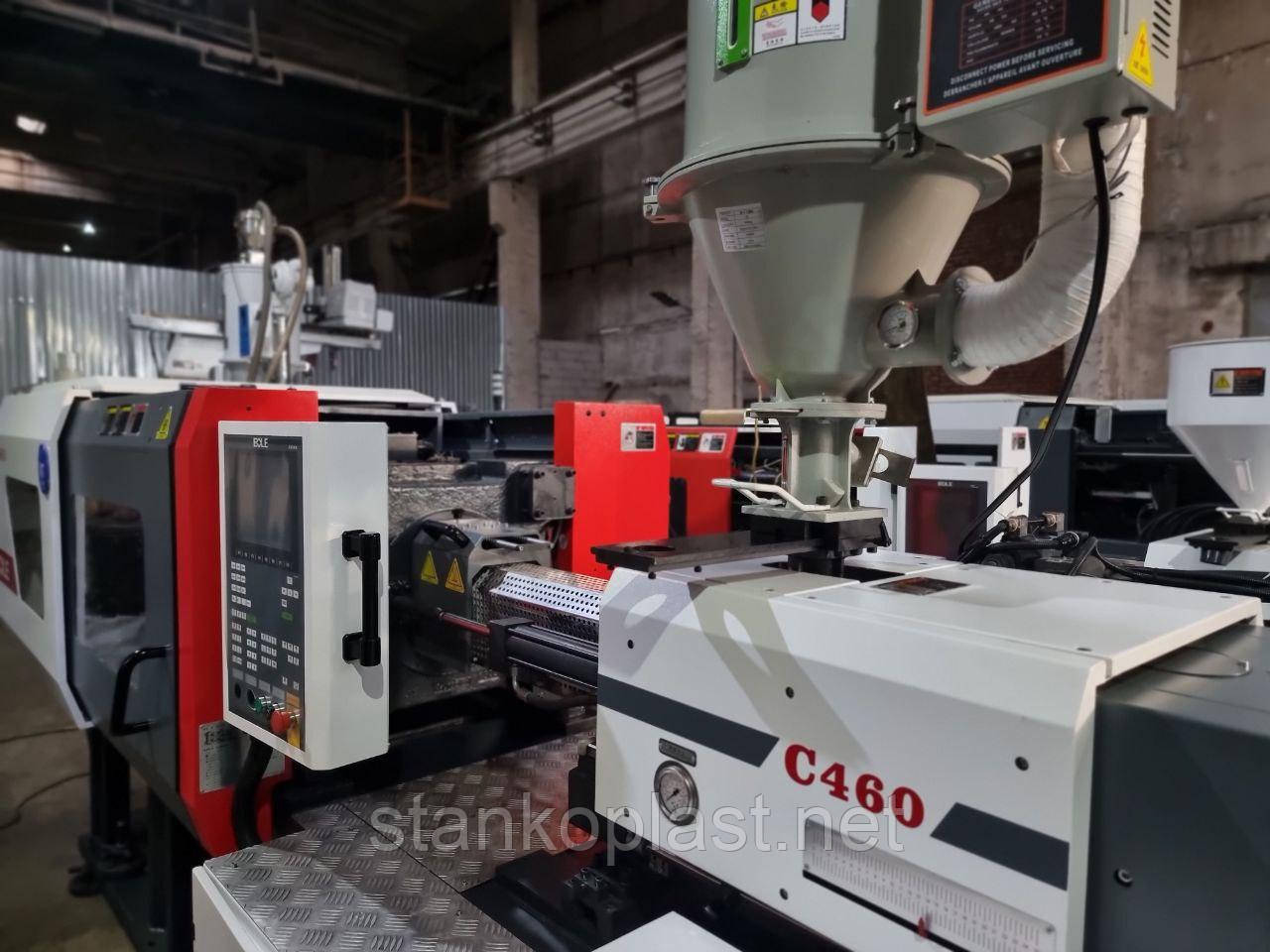 Термопластавтомат BOLE BL140EKS 2023 р.