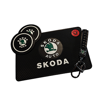 Комплект Skoda (Шкода) Брелок та антиковзкі килимки в авто.