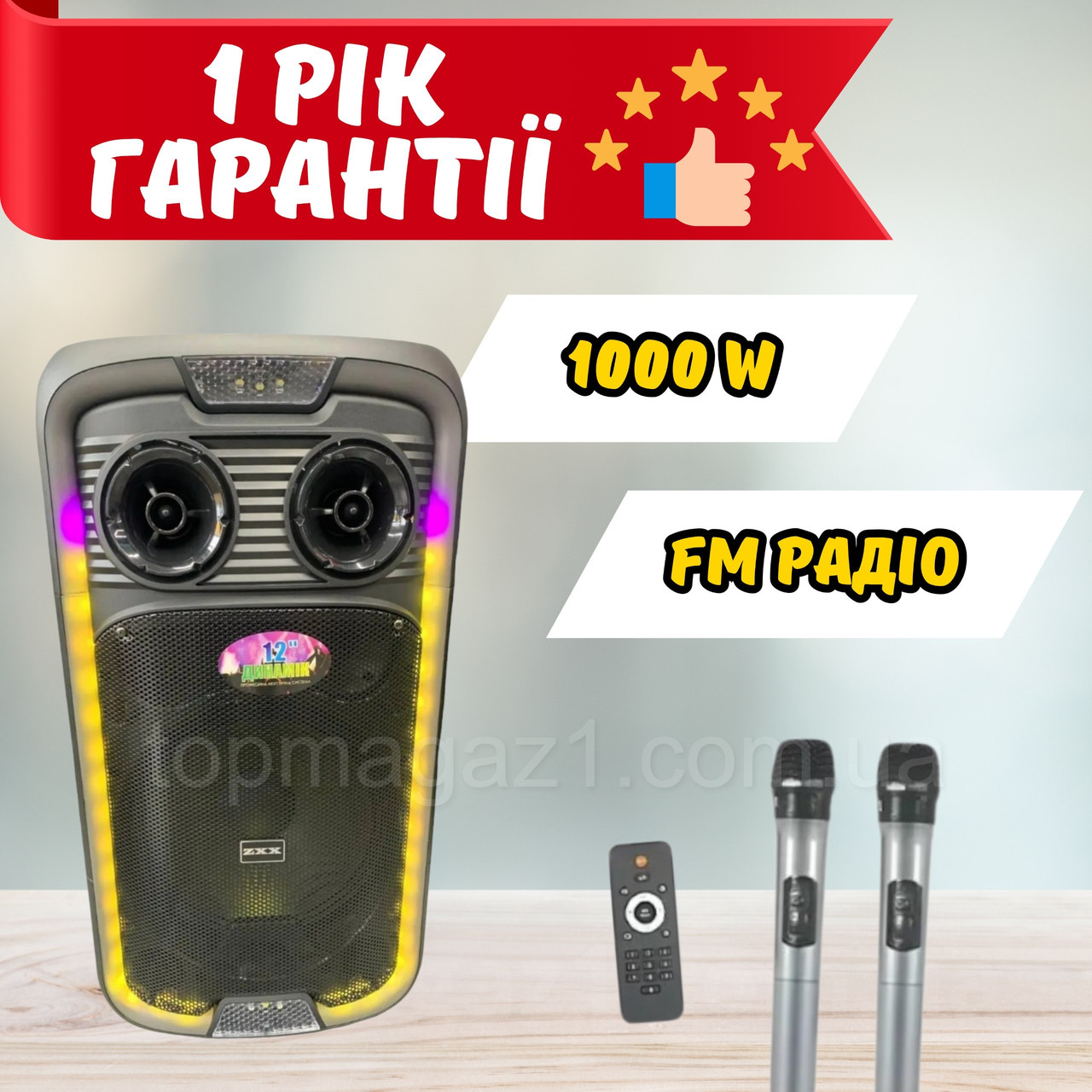 Акустична автономна колонка 20000 Гц з LED дисплеєм та пультом, потужна колонка 7.4V 3500mAh з еквалайзером