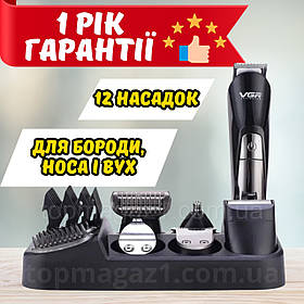 Професійний зручний триммер для волосся VGR 1000 mAh, поворотний триммер 3-12 мм з гребенями для бодігрумеру