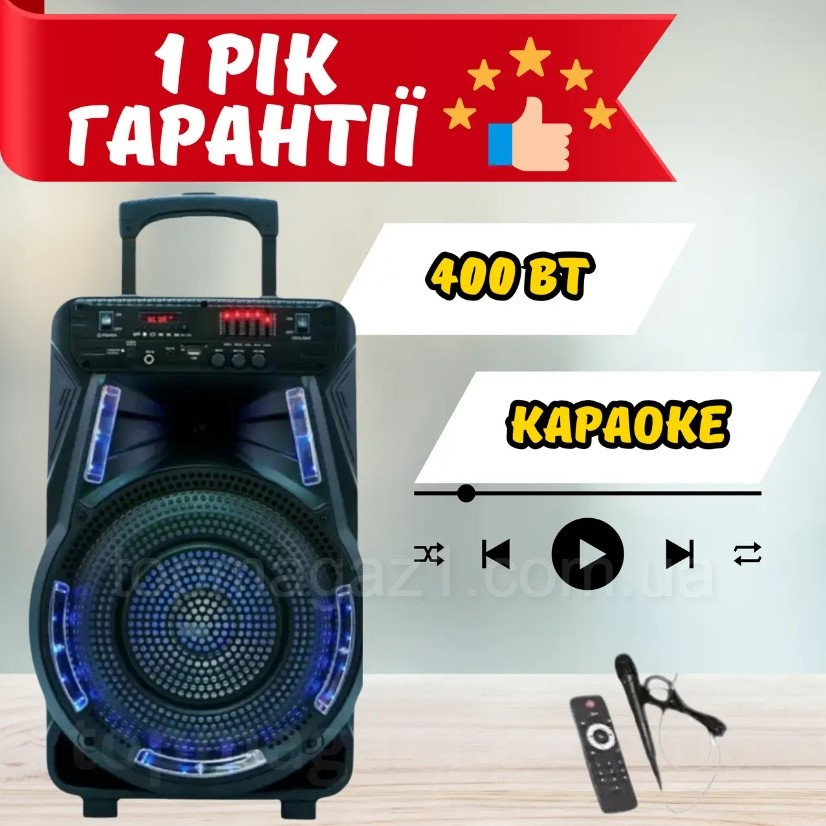 Акустична переносна Bluetooth колонка 400 Вт, потужна колонка 20000 Гц з LED підсвічуванням та мікрофоном