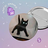 Значок пин на рюкзак Мемные коты 56 мм