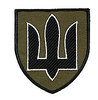Шеврон ТРИЗУБ - ГЕНЕРАЛЬНИЙ ШТАБ ЗСУ - на липучці