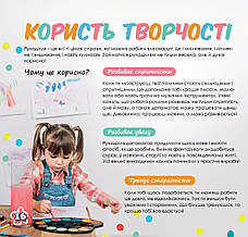 Дружболандія № 11-2024 (укр.) – Республіка Того, фото 4