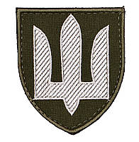 Шеврон ТРИЗУБ - Армійська авіація - на липучці