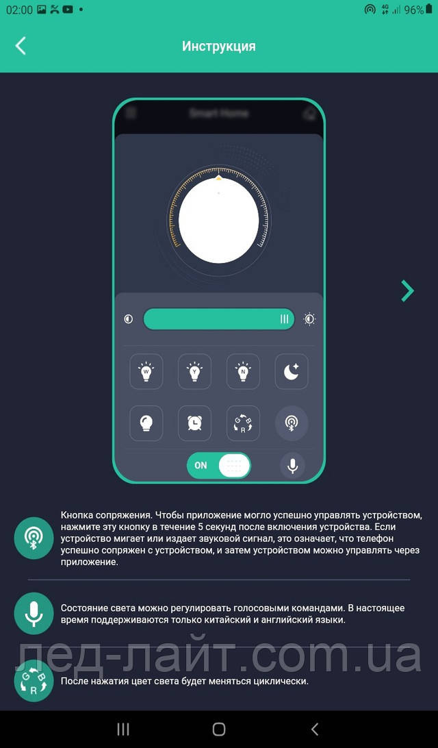 LampSmart Pro выключатель LampSmart Pro вимикач