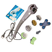 Вібромасажер для тіла 7 в 1 ручний