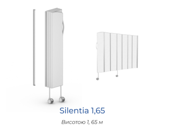 Складні стандартні ширми Silentia