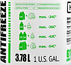 HighWay Long Life G11 зелений, 3,78 л (701493) концентрат антифризу, фото 4