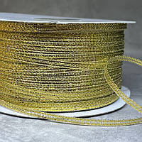 Парчова стрічка 0,3 см, золото, відрізок 5 метрів, Золотий