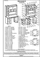 Комп'ютерний стіл з полицями Еверест Школяр-6 венге + дуб молочний (DTM-2149), фото 3