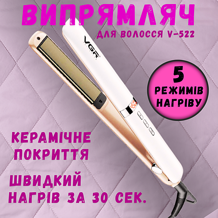 Праска випрямляч для волосся з керамічним покриттям 5 режимів VGR V522 led дисплей, фото 1