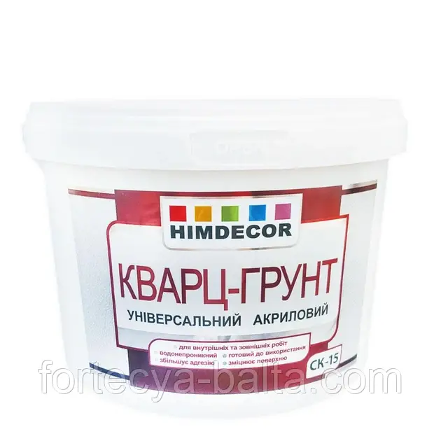 Хімдекор кварц-грунт акриловий 3,5л, фото 1