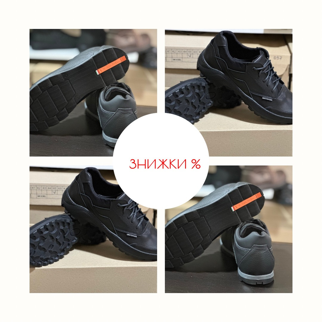 Кросівки, КЕДИ, туфлі чоловічі з натуральної шкіри, фото 1