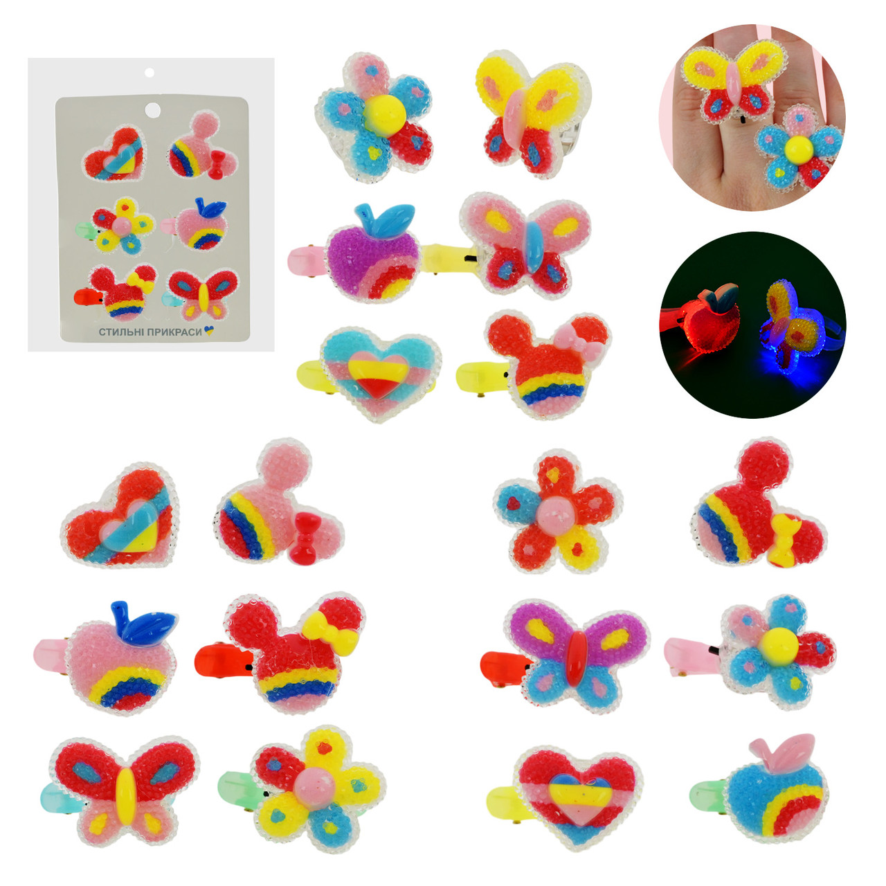 Аксесуари для дівчаток CEL-2413 кільця та шпильки зі світлом батарейки, фото 1