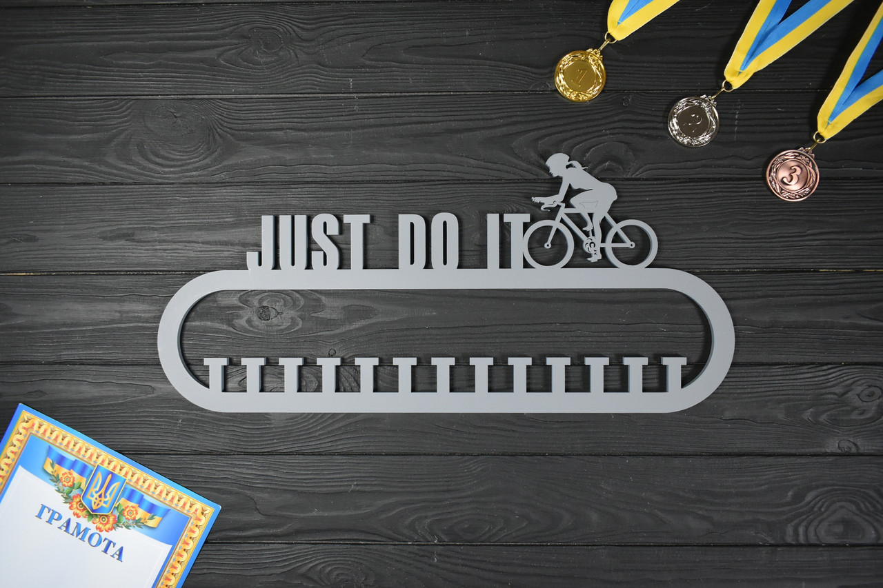 Медальниця, вішалка для медалей "Just do it. Велосипедний спорт. Велоспорт", з дерева, фото 1