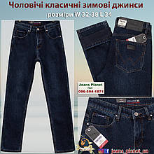 Джинси чоловічі зимові класичні темно-синього кольору Dsqatard -2311