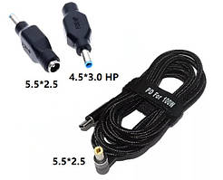 USB Type-C 100W кабель живлення і перехідник DC 4.5×3.0*0.6 HP для заряджання ноутбука  від повербанка USB