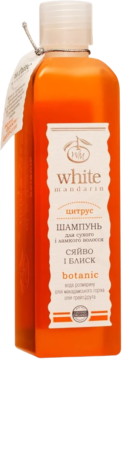 Шампунь White Mandarin Цитрус для сухого та тонкого волосся 250 мл