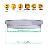 Стельовий LED світильник накладний круглий LED 16W матовий 260х55 мм ULM-R01-W1-230-16, фото 2