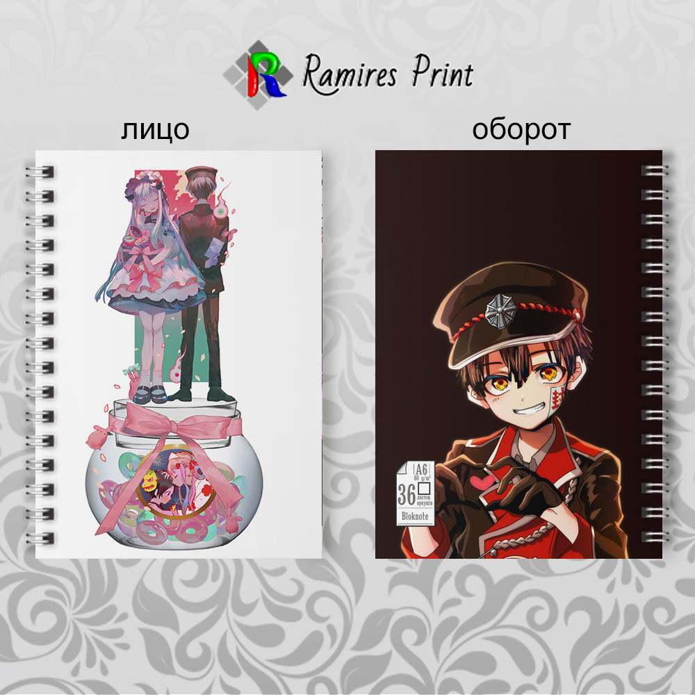 Блокнот 36 аркушів Jibaku Сьонен Hanako kun 12, фото 1