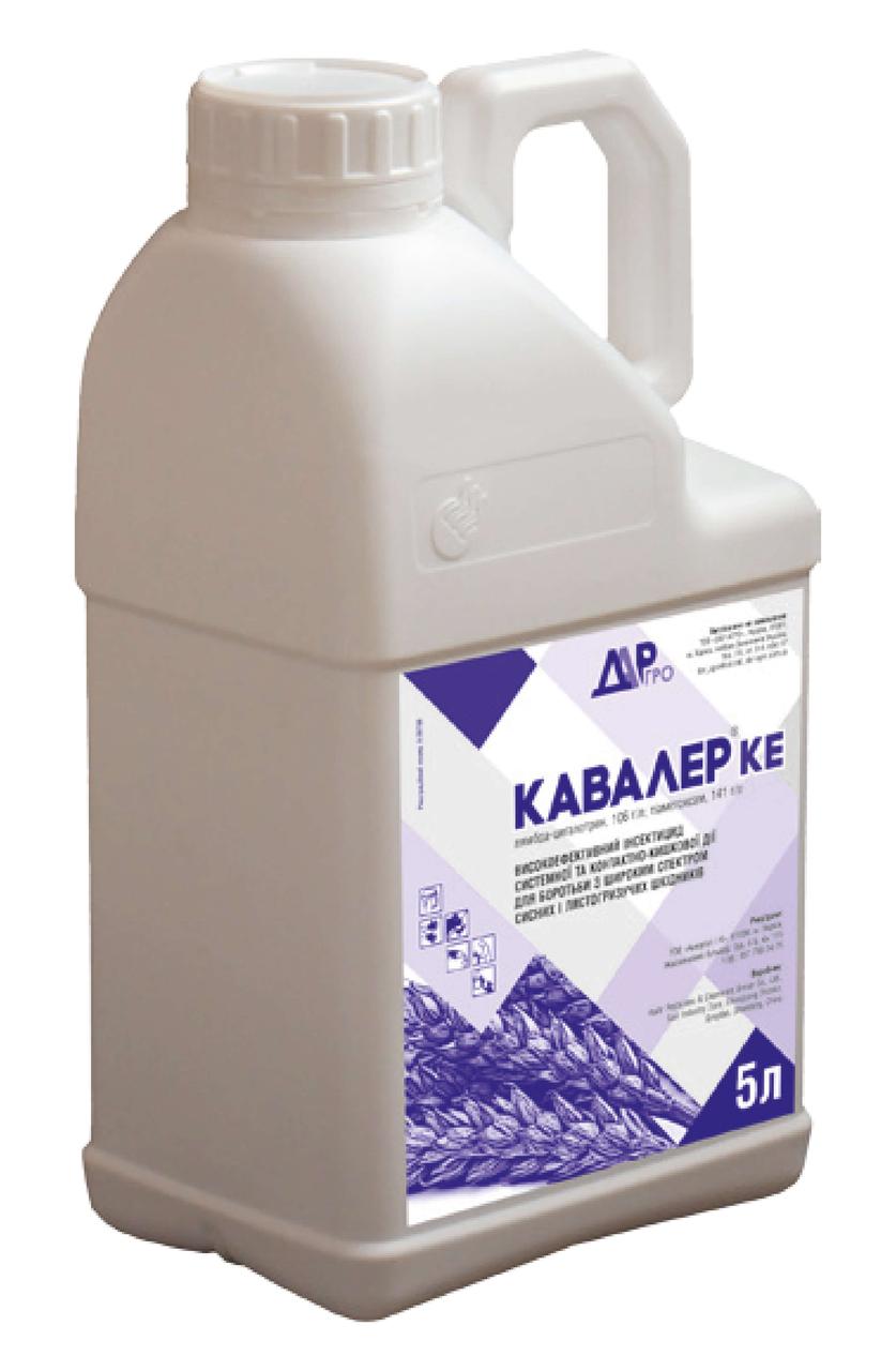 Інсектицид Кавалєр