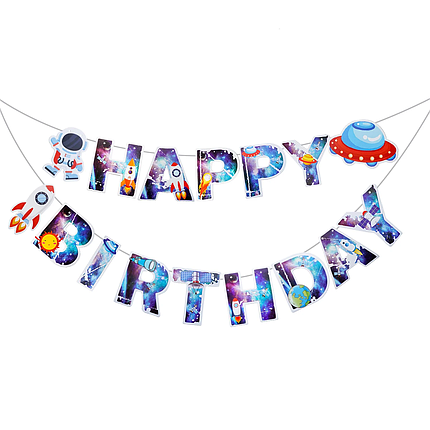 Гірлянда розтяжка Космос Happy Birthday Галактика, фото 1