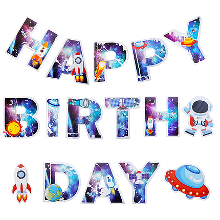 Гірлянда розтяжка Космос Happy Birthday Галактика, фото 3