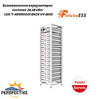 Високовольтна акумуляторна система 20,48 кВт LUX-Y-48100HG01 RACK HV+BMS
