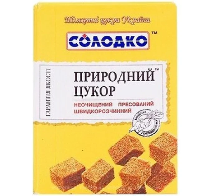 Цукор буряковий Сладко нерафінований (коричневий) пресований 250 г