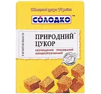 Цукор буряковий Сладко нерафінований (коричневий) пресований 250 г