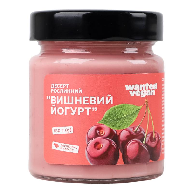 Десерт рослинний Вишневий йогурт ,180г ,Wanted Vegan, фото 1