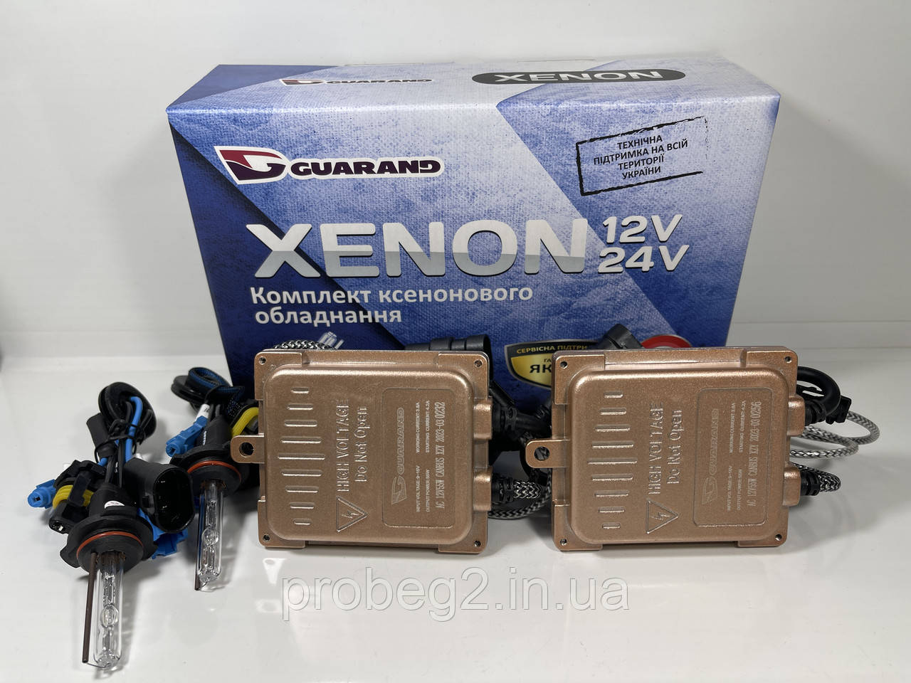 Комплект ксенону Guarand HB3 12v 6000k 12v з обманками та блоками 55w