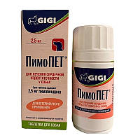 Таблетки Пімопет 2.5 мг для здоров'я серця у собак No30 GIGI