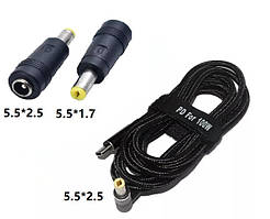 USB Type-C 100W кабель живлення і перехідник DC 5.5×1.7 Acer для заряджання ноутбука  від повербанка USB