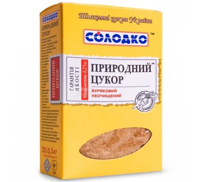 Цукор буряковий Солодко нерафінований (коричневий) 500 г