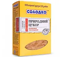 Цукор буряковий Солодко нерафінований (коричневий) 500 г