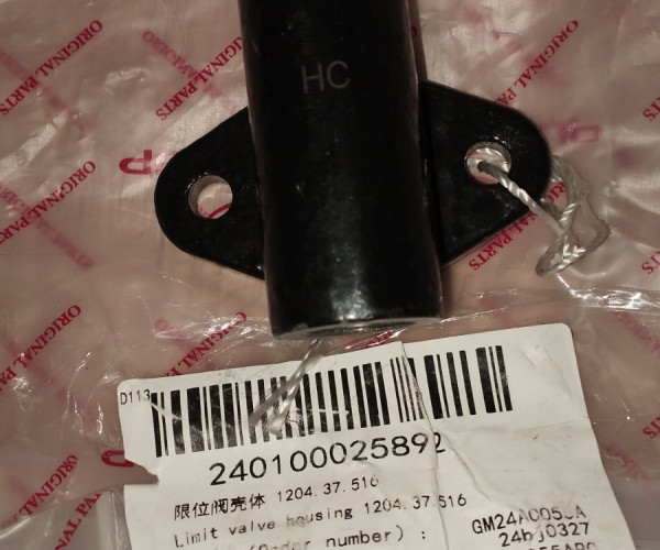 Корпус редукційного клапана 1204.37.516 240100025892