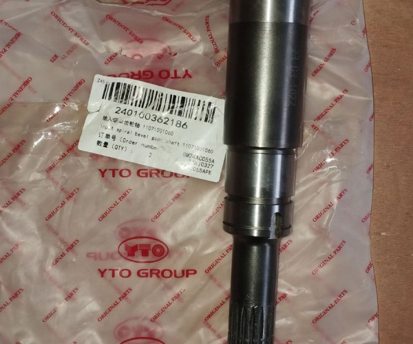 Приводний вал-шестерня заднього диференціала 11071001060 240100362186