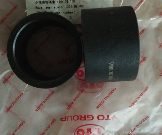 Проставка шестерні 1204.38.108 240100025939, фото 1