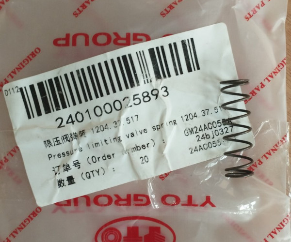 Пружина редукційного клапана 1204.37.517 240100025893