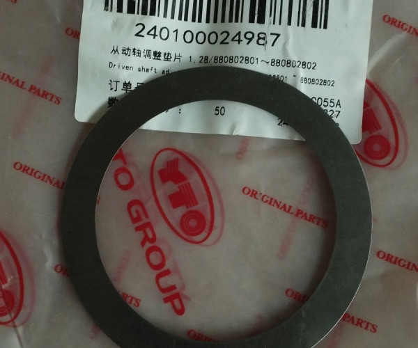 Регулювальна прокладка 1.28/880802801~880802802 240100024987