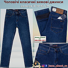 Джинси чоловічі класичні утеплені на флісі Dsqatard - 2308