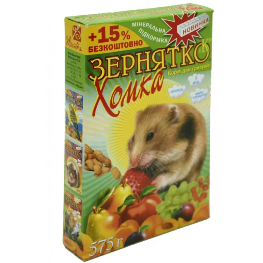 Корм Зернятко. Хомка з фруктами та горіхами для гризунів, 575 г