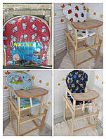 Дитячий стільчик для годування трансформер Наталка