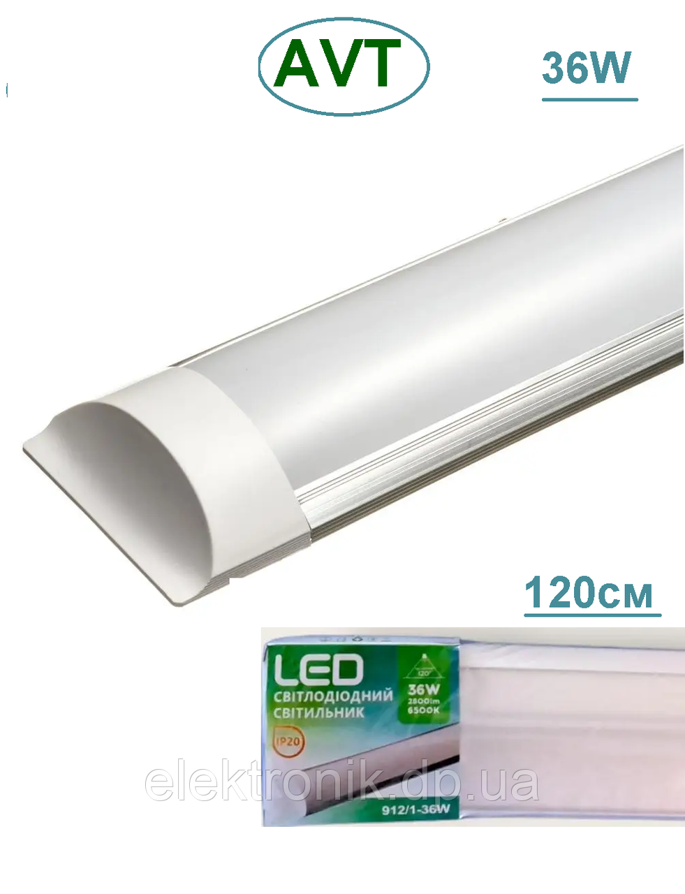 Линейный светильник LED  AVT 36Вт 6500К IP20 120 см