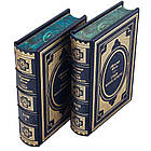 Подарункова книга в шкіряній палітурці Олександр Дюма «Граф Монте-Крісто», фото 2