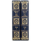 Подарункова книга в шкіряній палітурці Олександр Дюма «Граф Монте-Крісто», фото 6