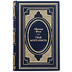 Подарункова книга в шкіряній палітурці Олександр Дюма «Граф Монте-Крісто», фото 4